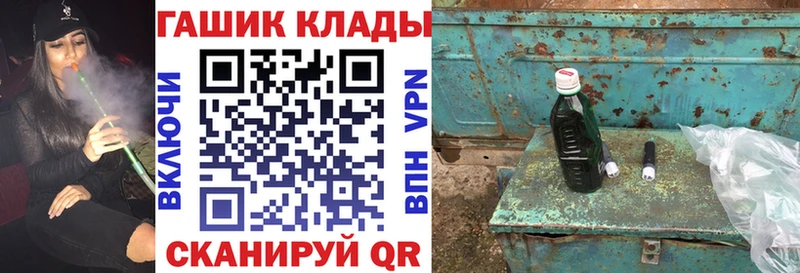Купить закладку Канабис  Меф  АМФ  ГАШИШ  Ухта