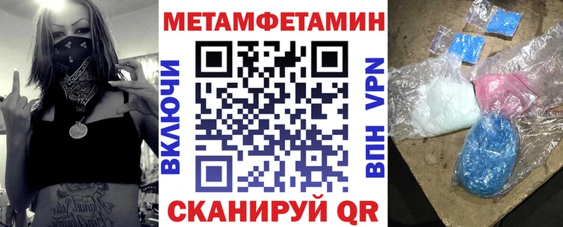 Купить где  Ухта  АМФЕТАМИН Premium 