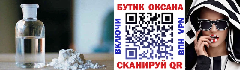 Купить закладки  Ухта  Бутират 99% 