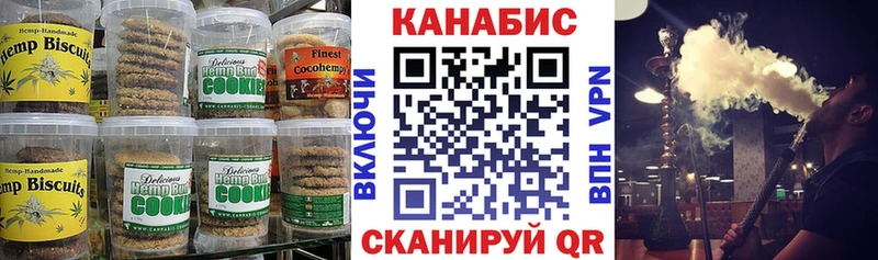 Купить где  Ухта  Еда ТГК конопля 
