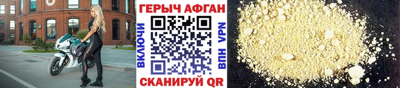 ГЕРОИН герыч  Купить где  Ухта 