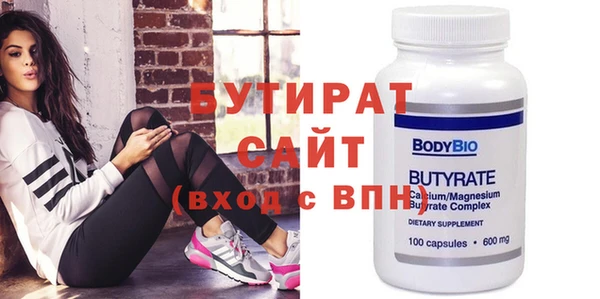 спиды Осташков