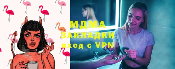 спиды Осташков