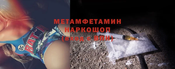 спиды Осташков
