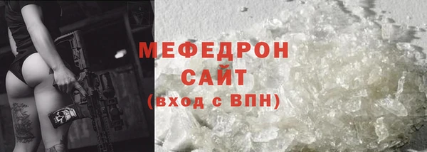 мескалин Остров