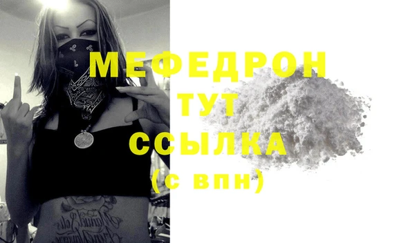 спиды Осташков