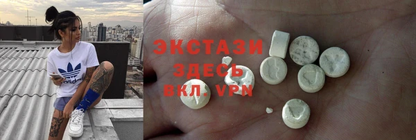 мескалин Остров