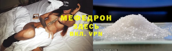 прущие грибы Осинники