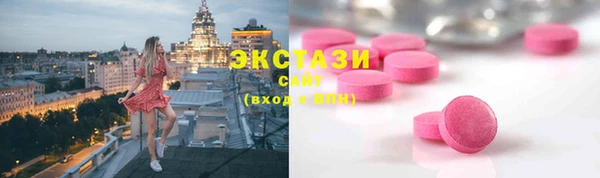 спиды Осташков