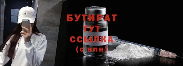 прущие грибы Осинники
