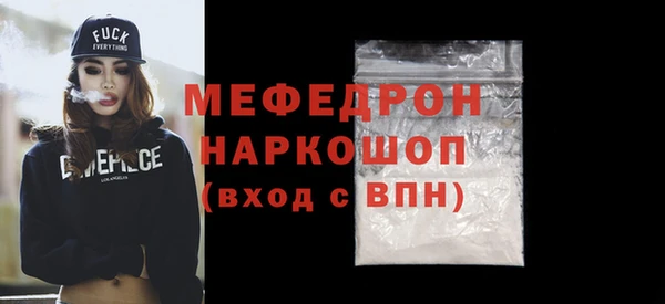 мескалин Остров