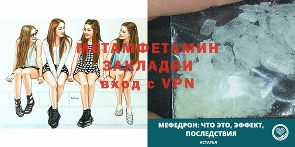 спиды Осташков