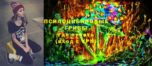 первитин Нязепетровск