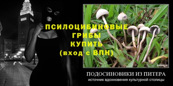 мескалин Остров
