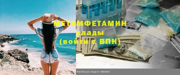 спиды Осташков
