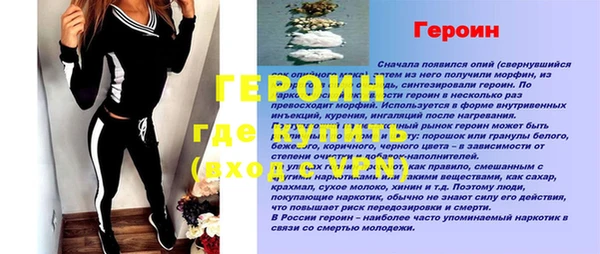мескалин Остров