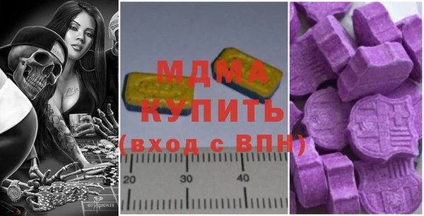 мдма Няндома