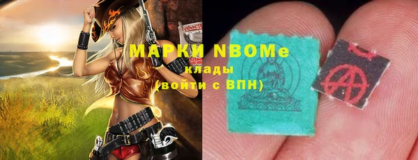 спиды Осташков