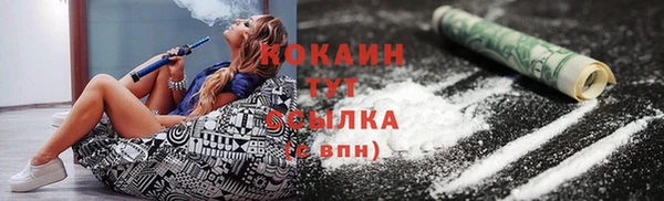 MDMA Premium VHQ Нягань