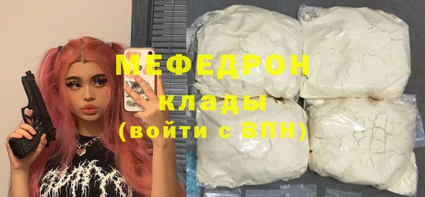 мескалин Остров
