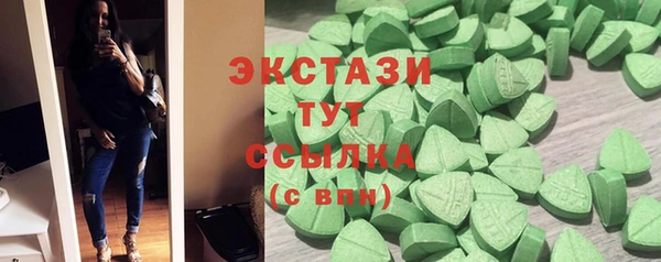 спиды Осташков