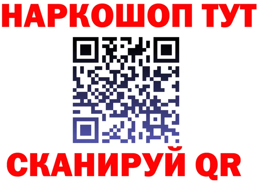 Alpha-PVP VHQ зеркало площадка KRAKEN Ухта