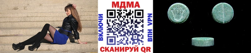 Купить закладки  Ухта  MDMA VHQ 