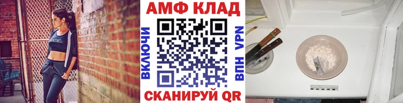 Купить закладки  Ухта  Первитин Methamphetamine 