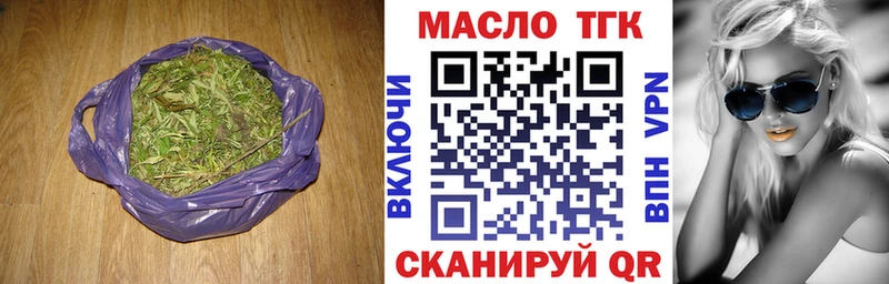 Купить где  Ухта  ТГК вейп с тгк 